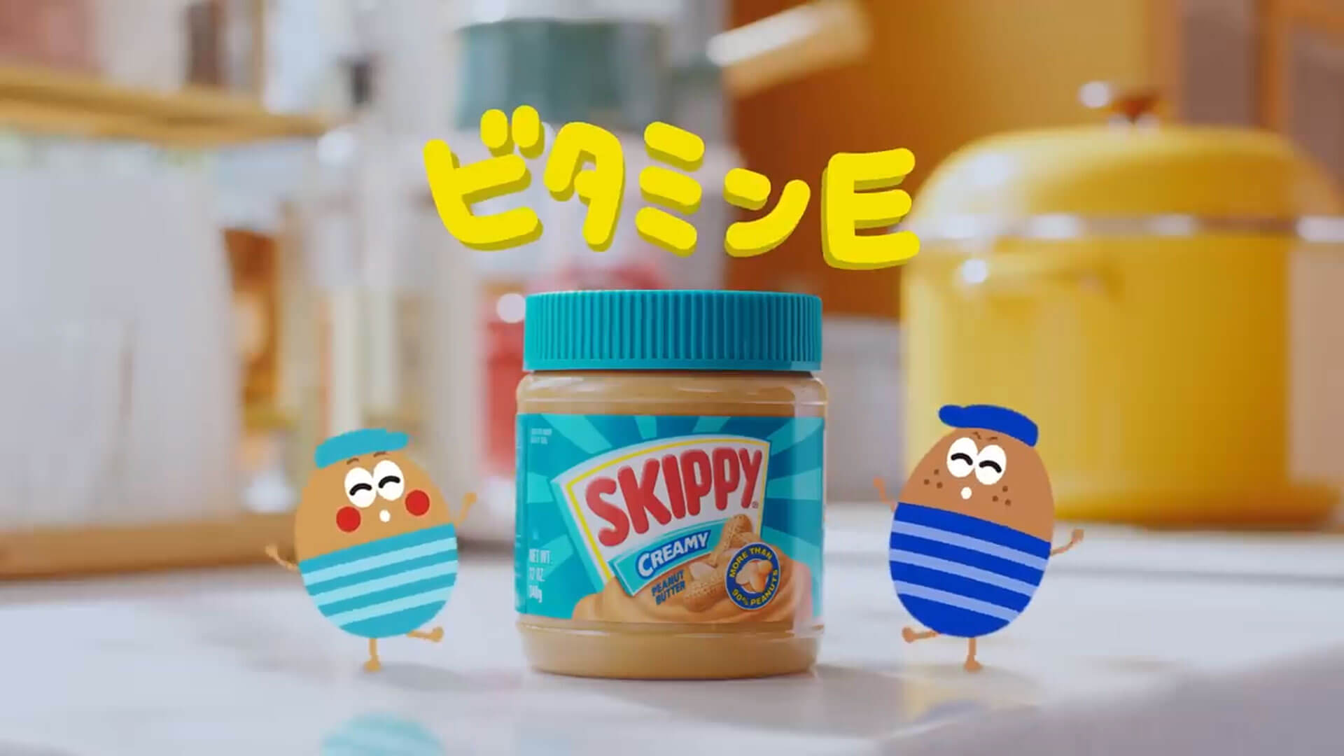 animated characters dancing around a jar of peanut butter